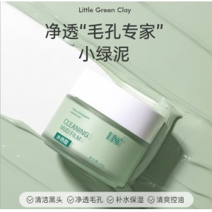IN水杨酸清洁泥膜OEM/ODM代加工