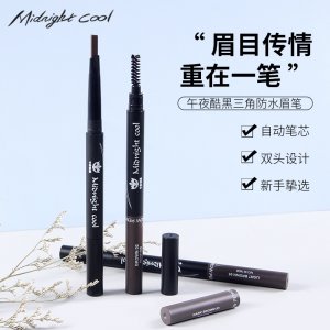双头带刷三角笔芯可OEM/ODM代工