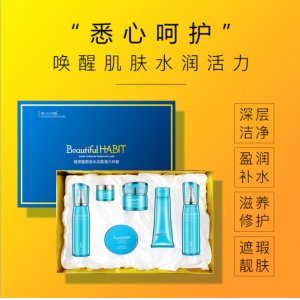 美丽习惯玻尿酸套盒代加工贴牌OEM/ODM
