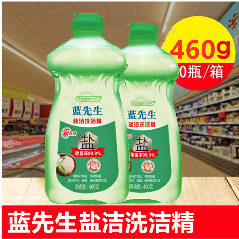 1.5kg洗洁精洁净OEM/ODM代加工