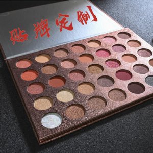 35色外贸眼影盘OEM代加工