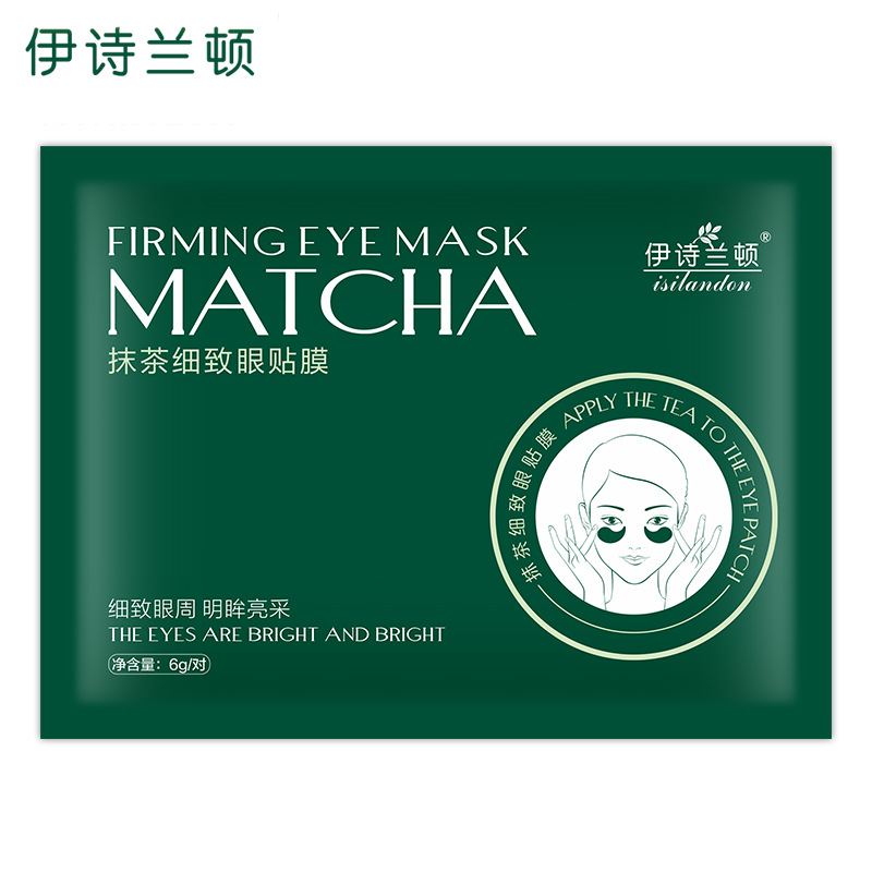 伊诗兰顿 抹茶细致眼贴膜贴牌定制代加工