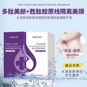 留恋烟酰胺原液玻尿酸精华液贴牌定制代加工