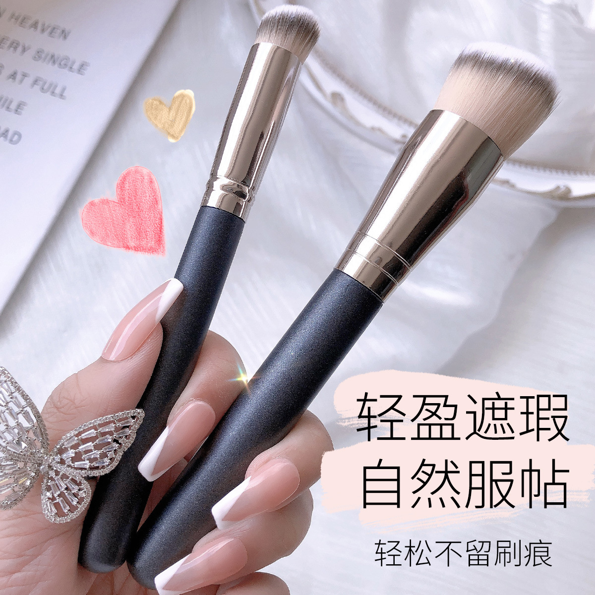 粉底刷可OEM/ODM代工