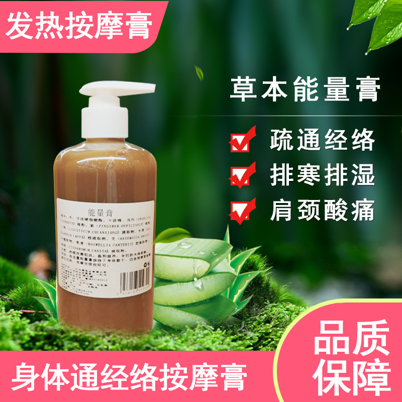 广州肌欲生物科技有限公司