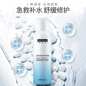 赫碧泉蓝莓舒润防护喷雾OEM/ODM定制代加工