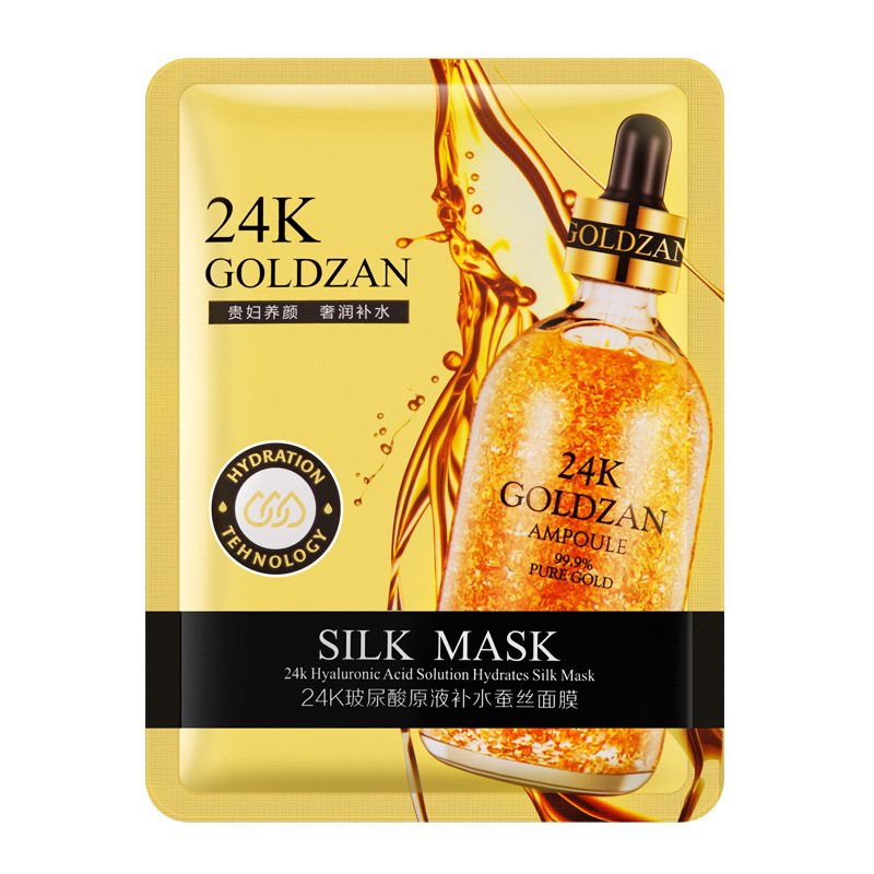 24K黄金精华面膜OEM代加工
