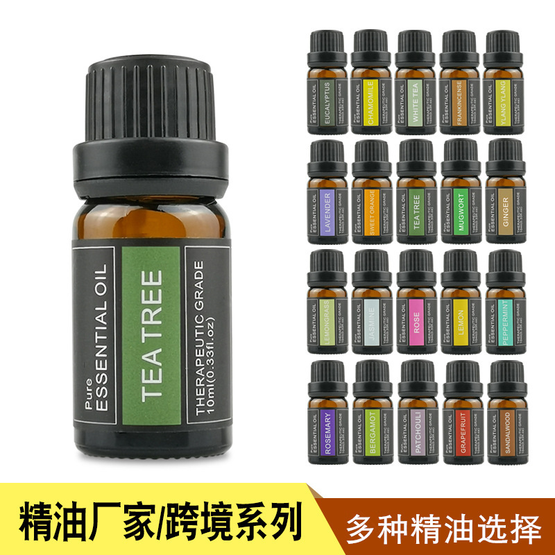 跨境植物单方精油OEM/ODM代加工