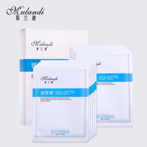 慕兰迪水光盈润玻尿酸面膜OEM/ODM代加工