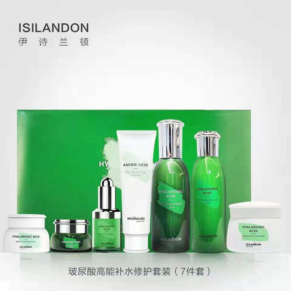 伊诗兰顿玻尿酸补水修护套装贴牌OEM/ODM