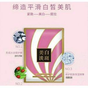 十月玫瑰美白面膜5片装OEM/ODM代加工