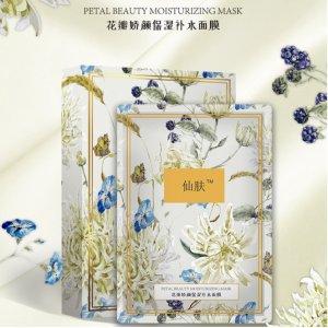 仙肤花瓣娇颜面膜5片装OEM/ODM定制代加工