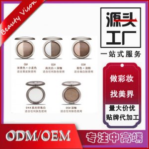 双色修容粉高光粉饼贴牌OEM/ODM
