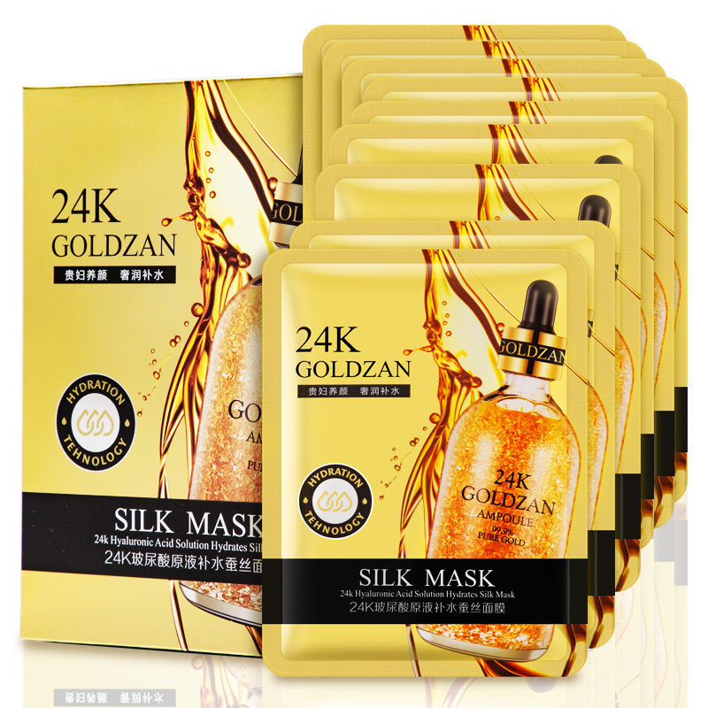 珀娅俐24K黄金精华面膜代加工贴牌OEM/ODM