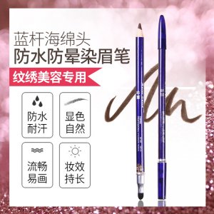 义乌市圣蝶化妆品有限公司