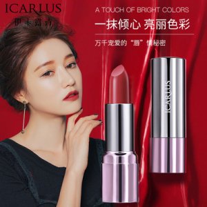 伊卡露诗口红贴牌OEM/ODM
