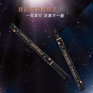 眼线笔单色黑色贴牌定制代加工
