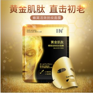 IN 黄金肌肽蜂窝活效抚纹面膜贴牌定制代加工