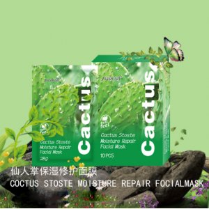 蝶舞花丛补水保湿清爽贴片面膜可OEM/ODM代工