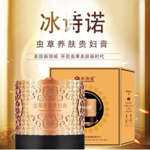 冰诗诺虫草贵妇膏OEM代加工