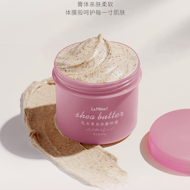 莱玫乳木果磨砂膏可OEM/ODM代工