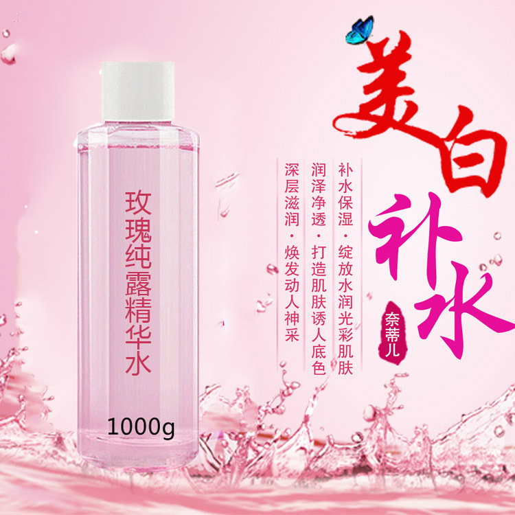 药妆(广州)国际生物科技有限公司