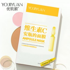 柏俐臣维生素C 安瓶面膜代加工贴牌OEM/ODM