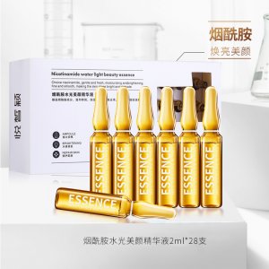 悦皙颖烟酰胺水光美颜安瓶精华液贴牌定制代加工