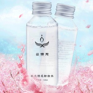 水光樱花卸妆水OEM代加工