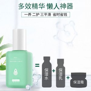 赫碧泉细嫩毛孔精华液OEM代加工