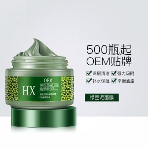 绿豆泥水洗面膜OEM/ODM代加工