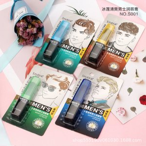 男士润唇膏绅士OEM/ODM定制代加工