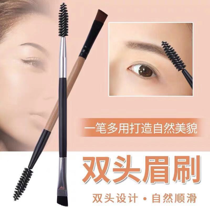 双头眉刷可OEM/ODM代工