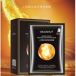 海蓝小屋人参精华滋养蚕丝面膜贴牌定制代加工