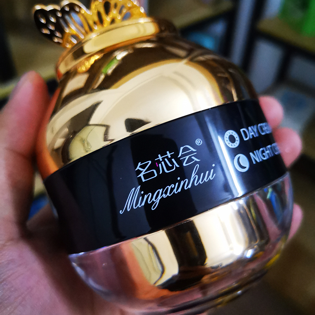 补水保湿锁水肌肤贴牌OEM/ODM