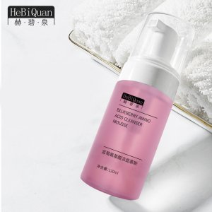 赫碧泉蓝莓氨基酸洁面慕斯OEM代加工