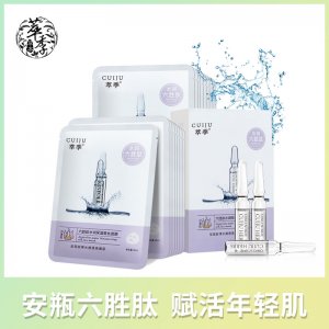 六胜肽蚕丝补水面膜OEM代加工