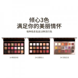 厂家18色日落眼影代加工贴牌OEM/ODM