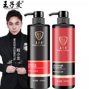 氨基酸男士洗发水贴牌OEM/ODM