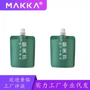 清洁护理矿物泥膜可OEM/ODM代工