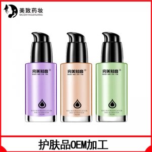 提亮素顏防護隔離霜OEM/ODM代加工