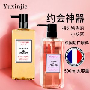 小苍兰香水洗发水OEM/ODM代加工