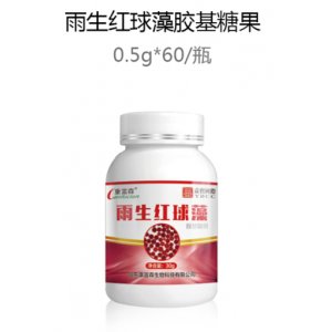 雨生紅球藻膠基糖果代加工貼牌OEM/ODM
