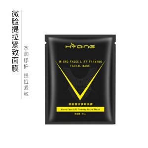 v脸面膜花月情v脸贴牌定制代加工