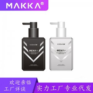 男士清洁清爽氨基酸OEM/ODM代加工