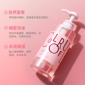 樱花香水沐浴露贴牌OEM/ODM