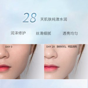 面部护理精华露OEM/ODM定制代加工