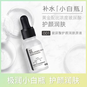 萃季收缩毛孔精华液可OEM/ODM代工