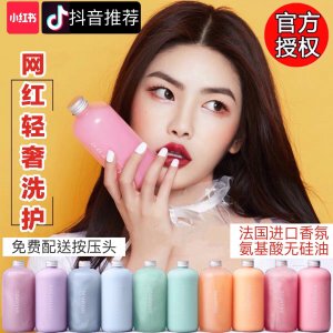谷格兰氨基酸香水洗发水代加工贴牌OEM/ODM