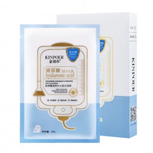 金泊尔玻尿酸透亮补水蚕丝面膜贴贴牌定制代加工